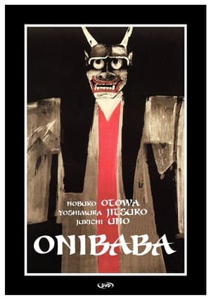 Onibaba 1964