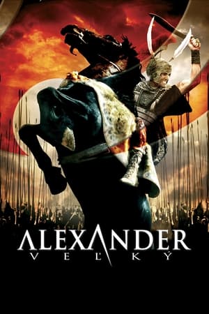 Poster Alexander Veľký 2004