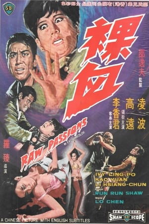 Poster Raw Passions (1969)