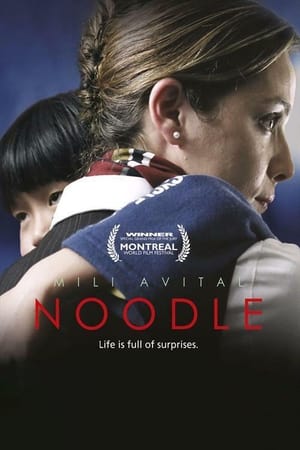 Poster Noodle 2007