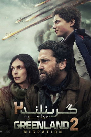 poster Greenland 2: Migration