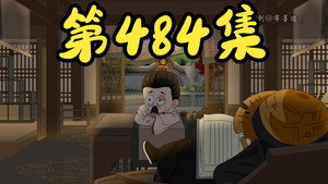 Episode 23