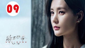 Spy Game Season 1 Episode 9