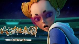 Episode 16