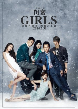 Poster Girls 2014
