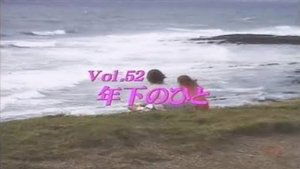 Episode 52