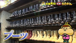 Odcinek 267 — odcinek 267