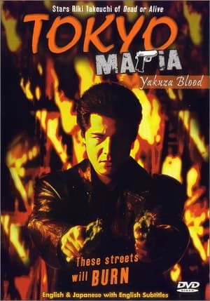 Tokyo Mafia: Yakuza Blood film complet