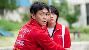 Hi-Five ( 2025 )