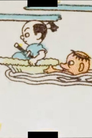 Kappa Odori