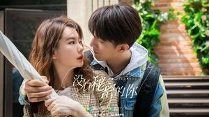 No Secrets ( 2019 )