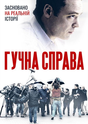 The Judgement 13