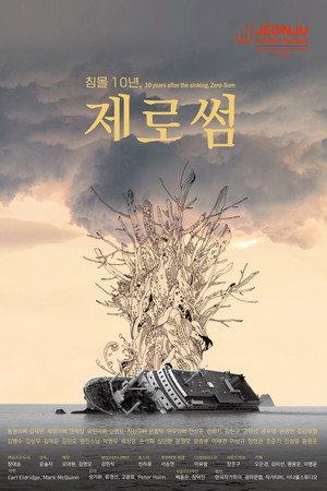10 Years After the Sinking, Zero-Sum 3