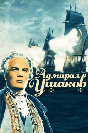 Poster Admiral Ushakov 1953
