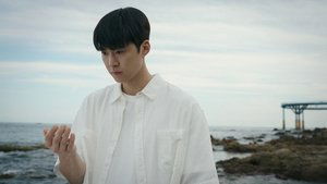 Love Untangled (2025) สาวผมยุ่งหัวใจว้าวุ่น