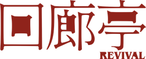 Revival — Logos 1