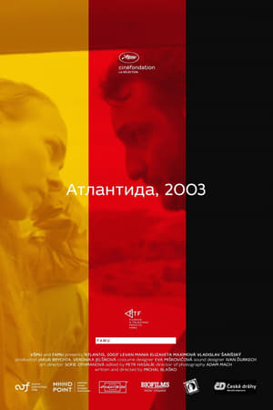 Poster Атлантида, 2003 2018
