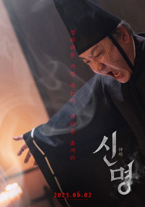 The Pact 13