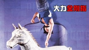 Raiders of the Shaolin Temple film complet