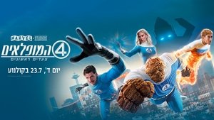 Images posters