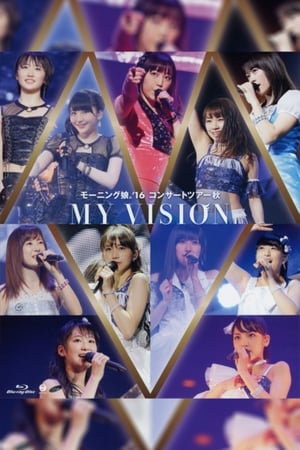 Poster Morning Musume.'16 2016 Autumn ~MY VISION~ (2016)