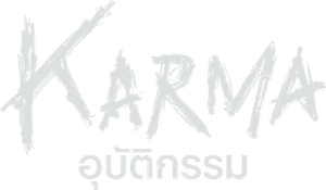 อุบัติกรรม Karma (2025) 6 ตอนจบ