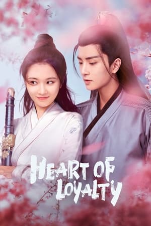 Poster Heart of Loyalty 2021