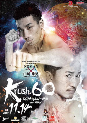 Krush 60 2