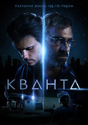 Quanta 10