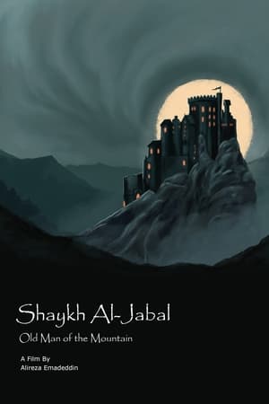 Poster Shaykh Al-Jabal ()