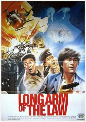 Poster Long Arm of the Law (1984)
