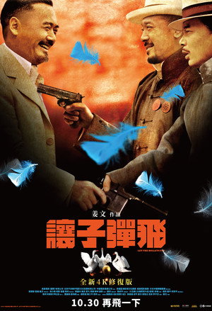 Let the Bullets Fly 57