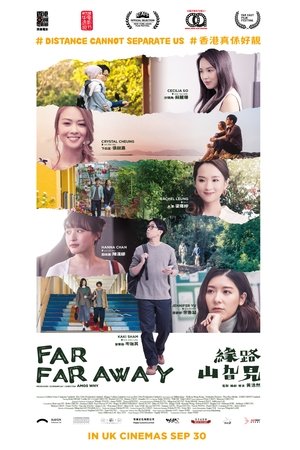 Poster Far Far Away (2022)