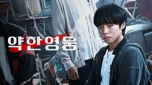 Images posters