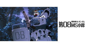 series image