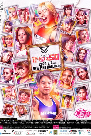 DEEP JEWELS 50