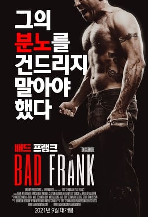 Poster 배드 프랭크 2017