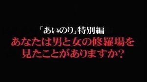 Episode 266