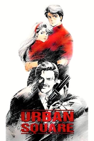 Poster Urban Square: Kouhaku no Tsuigeki 1986