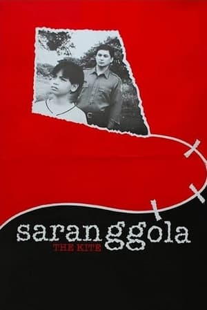 Poster Saranggola 1999