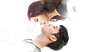 poster The Girl Who Sees Smells