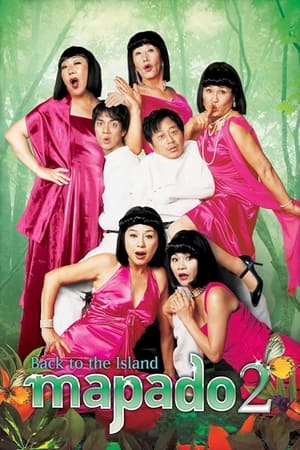 Poster Mapado 2: Back to the Island (2007)