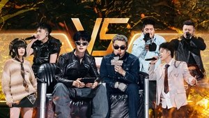 The Rap of China: 6×10