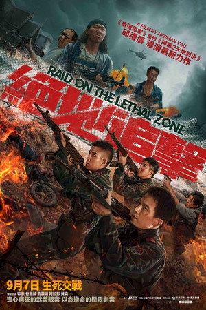 Raid on the Lethal Zone 20