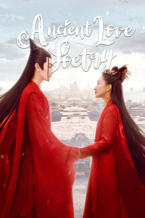 Ancient Love Poetry 30