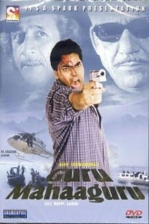 Poster Guru Mahaaguru (2002)