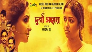 Durga Sohay 2017 Bangla Full Movie Download | AMZN WEB-DL 1080p 720p 480p 480p