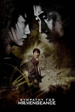 Sympathy For Mr. Vengeance (2002) is one of the best movies like Black (2005)
