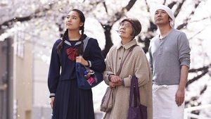 Una pastelería en Tokio (2015)