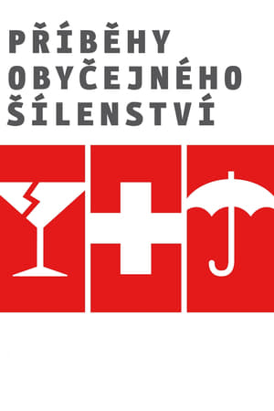 Poster Příběhy obyčejného šílenství 2005